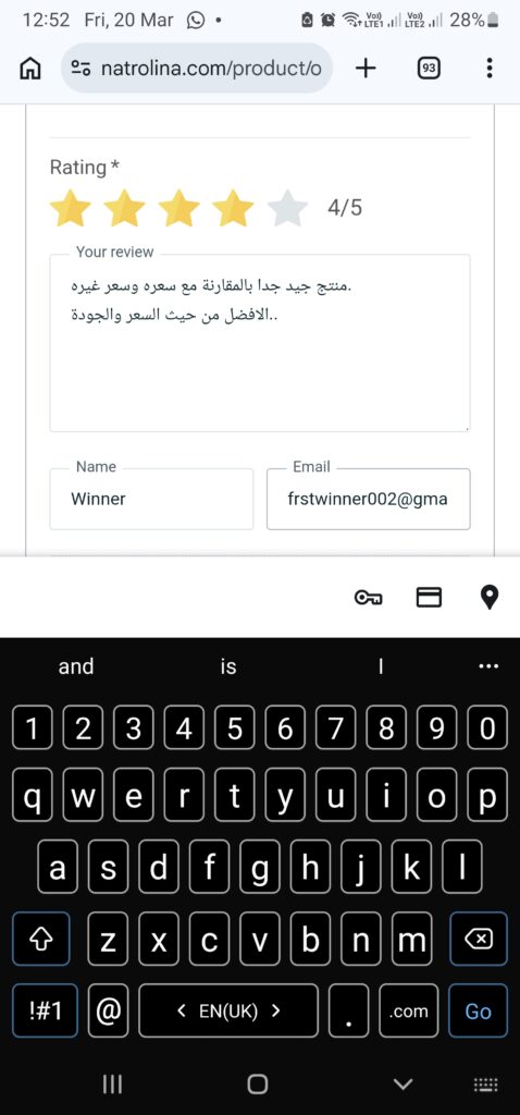 Image #2 from Winner